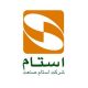 استام-صنعت-1